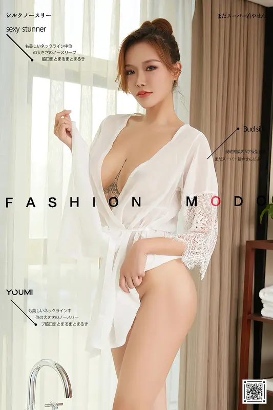 2021.02.24 浴中情花 梦娜 - YouMi尤蜜