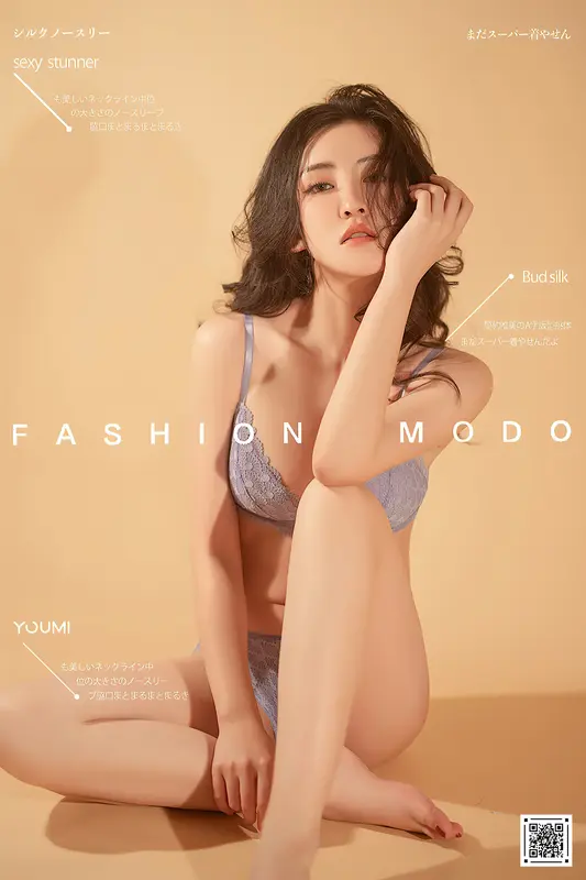 2021.03.20 破茧 沈梦瑶 - YouMi尤蜜